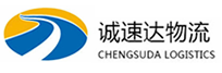 温州到南岳区物流公司